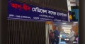 শিশুদের পরিবারকে ক্ষতিপূরণ ও দোষীদের শাস্তি দিলে ফিরতে পারে নিবন্ধন  