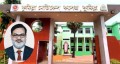 কুমিল্লা মেডিকেলের অধ্যক্ষের পরিচয় ব্যবহার করে প্রতারণার চেষ্টা, থানায় জিডি