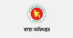 বেসরকারি হাসপাতালে প্রতি ১০ শয্যায় একজন চিকিৎসক নিশ্চিতের নির্দেশ