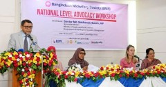 ‘শনিবারের মধ্যে সব হাসপাতাল ও ক্লিনিকে নরমাল ডেলিভারি রুম নিশ্চিত না করলে নিবন্ধন বাতিল’