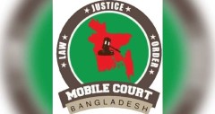 নরসিংদীতে ২ বেকারিকে জরিমানা