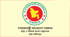 স্বাস্থ্য সেবা ও সুরক্ষা আইন প্রণয়ন কমিটির মেয়াদ বাড়ল আরও ৬০ কর্মদিবস