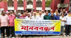 ​বরিশালের নতুন স্বাস্থ্য বিভাগীয় পরিচালকের বিরুদ্ধে মিথ্যা অপপ্রচারের অভিযোগে মানববন্ধন