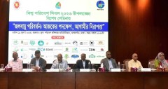 জলবায়ু পরিবর্তন মোকাবিলায় জনসচেতনতা ও সম্মিলিত উদ্যোগের বিকল্প নেই: পরিবেশমন্ত্রী