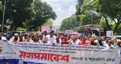 পেশাগত নিবন্ধনের দাবিতে ৪ বছর মেয়াদি ডেন্টাল ডিপ্লোমাধারীদের মহাসমাবেশ