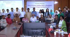 অতি প্রক্রিয়াজাত খাবার গ্রহণে বাড়ছে রোগের ঝুঁকি