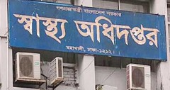 হামের উপসর্গে আরও চার শিশুর মৃত্যু, মোট মৃত্যু ৭৮৮