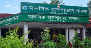 মানসিক হাসপাতালকে কেন ‘পাগলা গারদ’ বলা যাবে না?