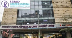 ল্যাবএইড হাসপাতালে মেডিকেল অফিসার নিয়োগে বিজ্ঞপ্তি, আবেদন ১৭ আগস্ট পর্যন্ত