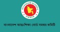 এসএসসি ও সমমানের ফল প্রকাশ ১০ আগস্ট, অসদুপায় অবলম্বনে বহিষ্কার ২০৮