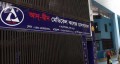 লাইসেন্স ফিরে পেল আদ্-দ্বীন হাসপাতাল