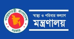 বিভিন্ন মেডিকেল কলেজে অধ্যক্ষ-উপাধ্যক্ষ নিয়োগ 