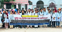 অবৈধ ডেন্টাল প্র্যাকটিস বন্ধসহ ২ দফা দাবিতে চমেক ও রামেকে স্মারকলিপি ও মানববন্ধন