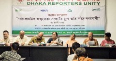 বন্ধের ঝুঁকিতে ২১২ নগর মাতৃসদন ও স্বাস্থ্যকেন্দ্র, অনিশ্চয়তায় ৩৪৭২ কর্মীর ভবিষ্যৎ