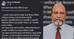 স্বাচিপ-সংশ্লিষ্ট চিকিৎসকদের পদোন্নতির অভিযোগ ড্যাব সভাপতির, বাতিলের দাবি