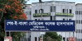 নিরাপত্তাহীন শেবাচিমের ছাত্রাবাস, দফায় দফায় চুরির পরও নির্বিকার প্রশাসন