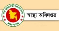হামের উপসর্গে আরও ৪ শিশুর মৃত্যু, মোট প্রাণহানি ৮৪৪