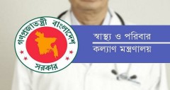 বিসিএস স্বাস্থ্য ক্যাডারের আট চিকিৎসককে সহযোগী অধ্যাপক পদে পদায়ন