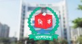 রাষ্ট্রপতি নির্বাচনে বিএনপির দুই মনোনয়নপত্র সংগ্রহ