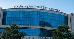 জাতীয় চক্ষু বিজ্ঞান ইনস্টিটিউটের সহকারী পরিচালক হলেন ডা. রেজওয়ানুর রহমান