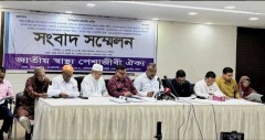 এক লাখ স্বাস্থ্যকর্মী নিয়োগসহ ছয় দফা দাবি ‘স্বাস্থ্য পেশাজীবী ঐক্যের’