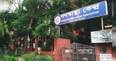 গণস্বাস্থ্যে প্যারামেডিক কোর্সে ভর্তি আবেদন শুরু, মাসিক ভাতা ৮ হাজার
