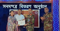 দুর্গম পাহাড়ি এলাকায় নারীদের মাতৃ ও শিশুসেবা বিষয়ে প্রশিক্ষণ