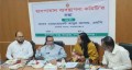 বন্দর উপজেলা স্বাস্থ্য কমপ্লেক্সের ব্যবস্থাপনা কমিটির সভা অনুষ্ঠিত