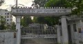 রাজশাহী আইএইচটির অধ্যক্ষ হলেন ডা. ওয়াসি পারভেজ