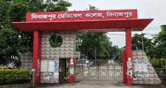 দিমেক হাসপাতাল এক হাজার শয্যায় উন্নীত, সেবা কার্যক্রম শুরু