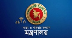 বিসিএস স্বাস্থ্য ক্যাডারের তিন চিকিৎসককে অধ্যাপক পদে পদায়ন
