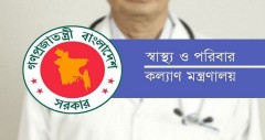 বিসিএস স্বাস্থ্য ক্যাডারের আট চিকিৎসককে অধ্যাপক পদে পদায়ন