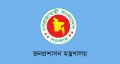 সরকারের উপসচিব হলেন ৯ চিকিৎসক