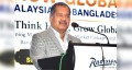 ‘হালাল খাদ্যসংস্কৃতি ও মূল্যবোধ মানবসভ্যতার জন্য সম্পদ’