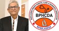 রাষ্ট্রপতি হিসেবে দায়িত্ব গ্রহণ করায় মির্জা ফখরুলকে বিপিএইচসিডিএ’র অভিনন্দন