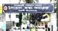 নিকলী সরকারি হাসপাতালে চিকিৎসক ও ওষুধ সংকট, গরমে ভোগান্তি বাড়ছে হাওরবাসীর