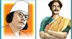 জাতীয় কবির ৫০তম মৃত্যুবার্ষিকী আজ