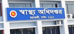 হামের উপসর্গে আরও পাঁচ মৃত্যু, মোট প্রাণহানি ৯৫৫