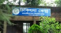 ২৪ ঘণ্টা উন্মুক্ত জাবির স্বাস্থ্যকেন্দ্র, মিলছে ৮৫ ধরনের ওষুধ