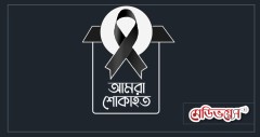না ফেরার দেশে সিলেট ওসমানী মেডিকেলের  ডা. সুমাইয়া