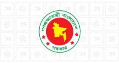 সারাদেশে মাদক অপরাধ দমনে ২২টি ট্রাইব্যুনাল গঠন করলো সরকার