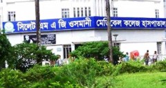 সিলেট ওসমানী মেডিকেলের বিদ্যমান সংকট নিরসনে মন্ত্রণালয়ে চিঠি