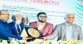 সাশ্রয়ী ফান্ডাস ক্যাম উদ্ভাবনের স্বীকৃতি, ইনোভেশন অ্যাওয়ার্ড পেলেন ডা. মমিনুল ইসলাম