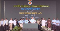 ডেঙ্গু প্রতিরোধে তিন মাসব্যাপি অভিযান কর্মসূচি: উদ্বোধনে প্রধানমন্ত্রী