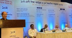 বাত রোগে ভুগছেন দেশের ৩০ শতাংশ মানুষ