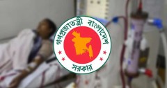 সকল জেলা-উপজেলায় মিলবে ডায়ালাইসিস সেবা 