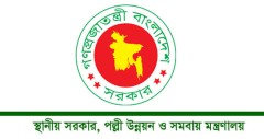 প্রাথমিক স্বাস্থ্যসেবায় ১৩ সিটি করপোরেশনে ২০ কোটি টাকা বরাদ্দ সরকারের