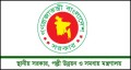 প্রাথমিক স্বাস্থ্যসেবায় ১৩ সিটি করপোরেশনে ২০ কোটি টাকা বরাদ্দ সরকারের