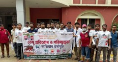 ডেঙ্গু প্রতিরোধে সলিমুল্লাহ মেডিকেলে ছাত্রদলের র‍্যালি ও পরিচ্ছন্নতা অভিযান