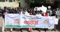 বিএমইউতে শিশু ক্যান্সার সচেতনতায় র‌্যালি ও মানববন্ধন
